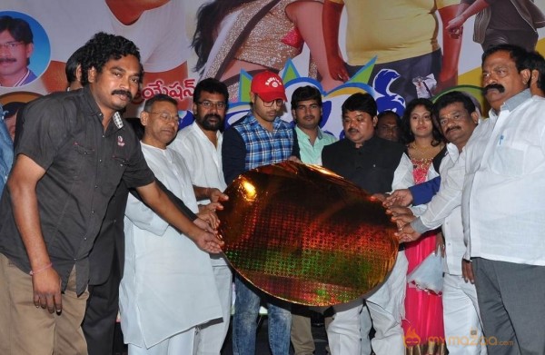 Full Guarantee Movie Audio Launch Photos