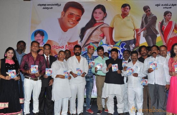 Full Guarantee Movie Audio Launch Photos