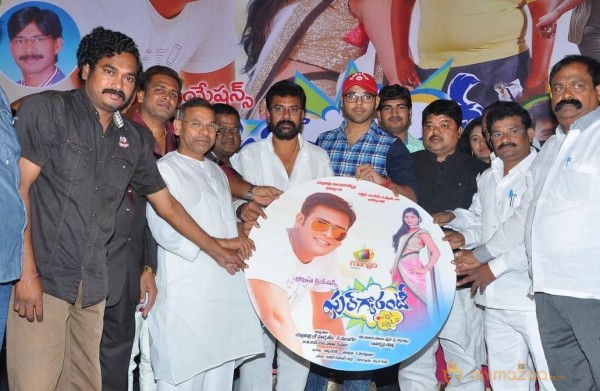 Full Guarantee Movie Audio Launch Photos