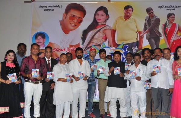 Full Guarantee Movie Audio Launch Photos