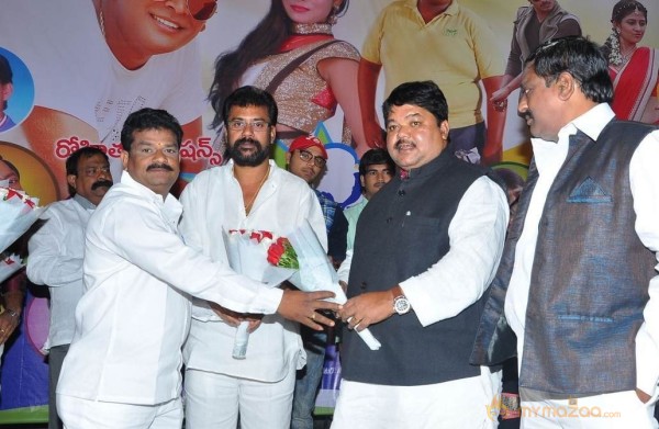 Full Guarantee Movie Audio Launch Photos