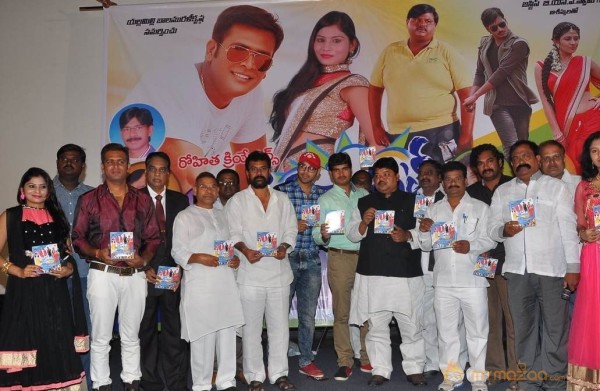 Full Guarantee Movie Audio Launch Photos