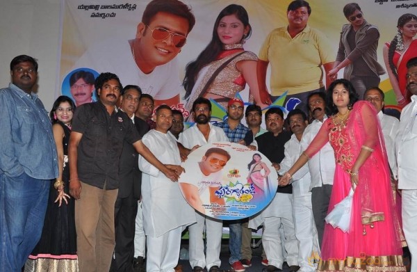 Full Guarantee Movie Audio Launch Photos