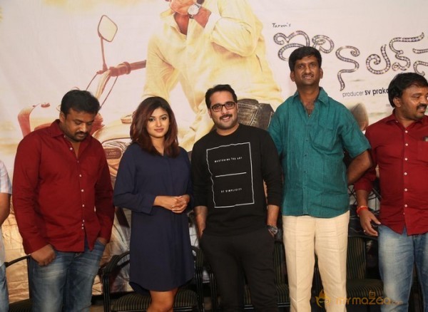 Idi Naa Love Story Logo Release Stills