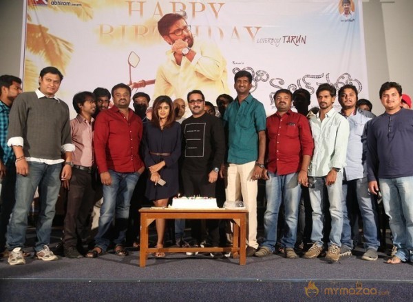 Idi Naa Love Story Logo Release Stills