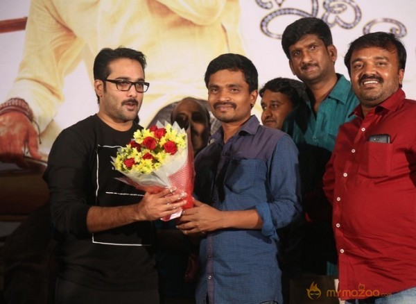 Idi Naa Love Story Logo Release Stills