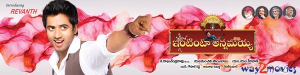 Intinta Annamayya Movie Stills 