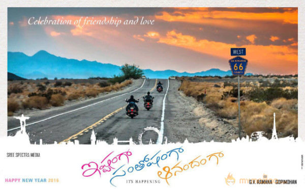 Ishtamga Santoshamga Aanandhamga movie few more title Greeting cards