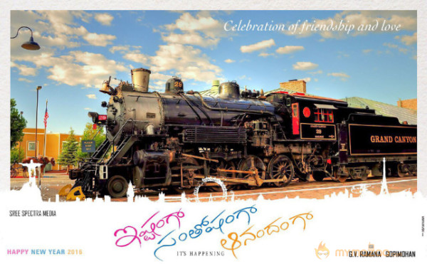 Ishtamga Santoshamga Aanandhamga movie few more title Greeting cards