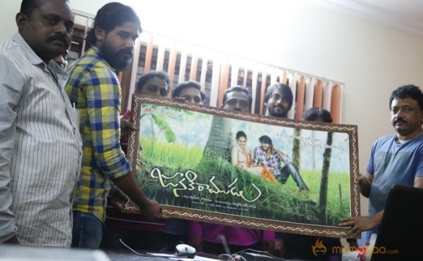 Janaki Ramudu Movie Logo Release Stills