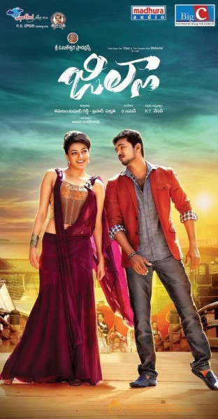 jilla movie stills