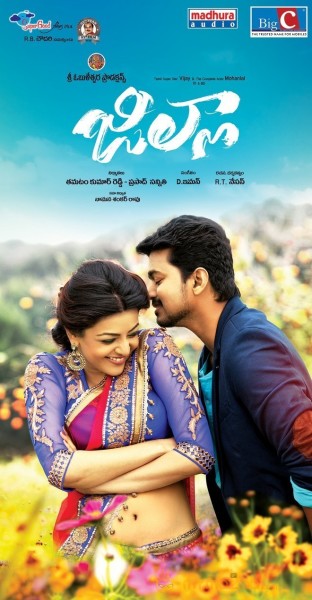 jilla movie stills