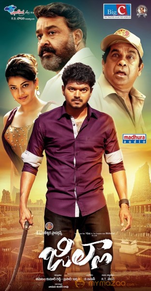 jilla movie stills