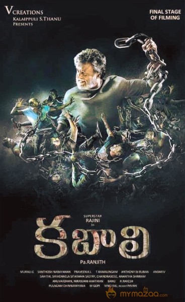 Kabali Telugu Movie Wallpapers