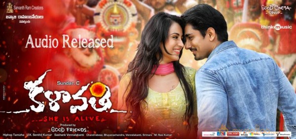 Kalavathi Movie Audio Launch Posters