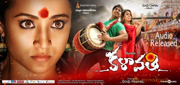 Kalavathi Movie Audio Launch Posters