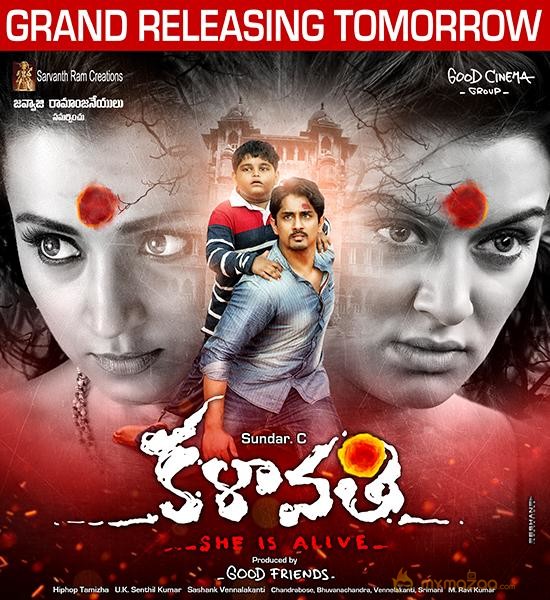 Kalavathi  Movie Release Posters