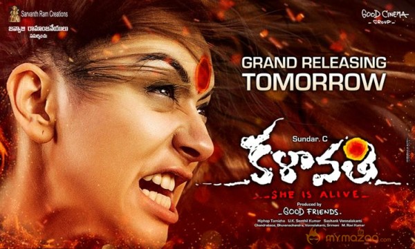 Kalavathi  Movie Release Posters