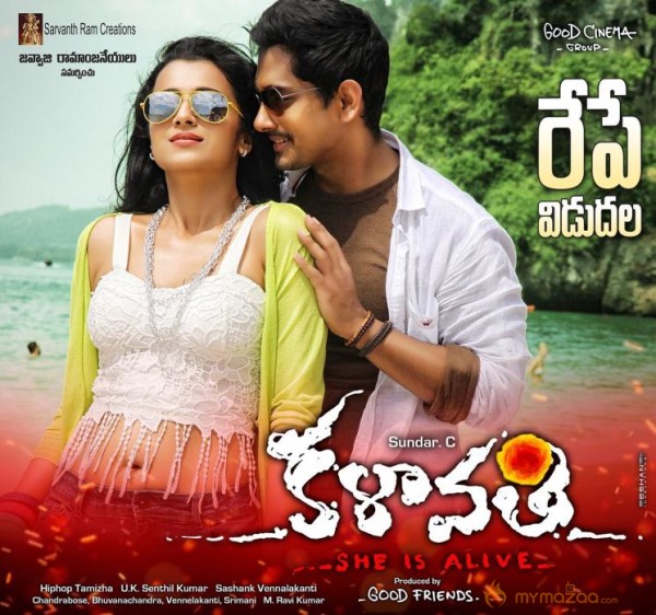 Kalavathi  Movie Release Posters