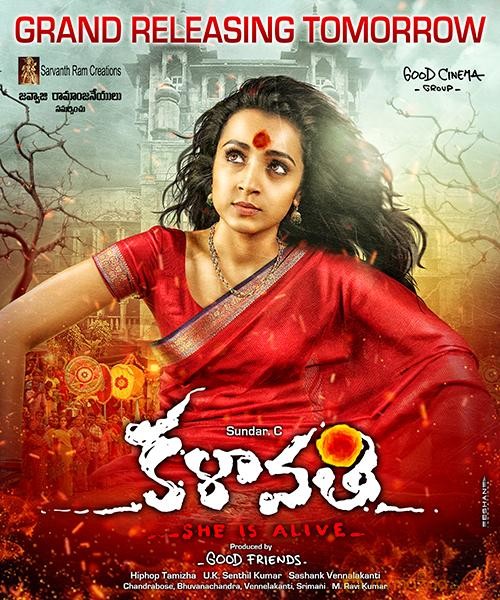 Kalavathi  Movie Release Posters