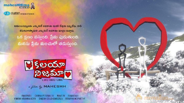 Kalaya Nijama Movie Latest Posters and stills