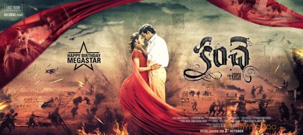 Kanche Mega60 special wallpapers