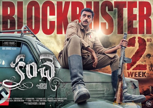 Kanche Movie 2nd week posters