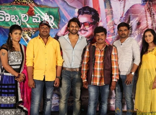 Kobbari Matta Teaser Launch Pics