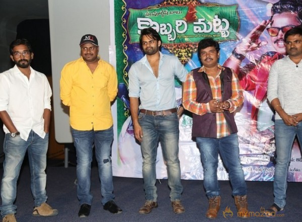 Kobbari Matta Teaser Launch Pics