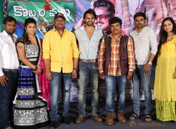 Kobbari Matta Teaser Launch Pics