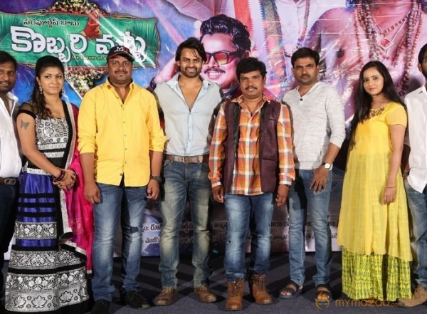 Kobbari Matta Teaser Launch Pics