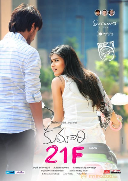 Kumari 21F Movie Latest Stills