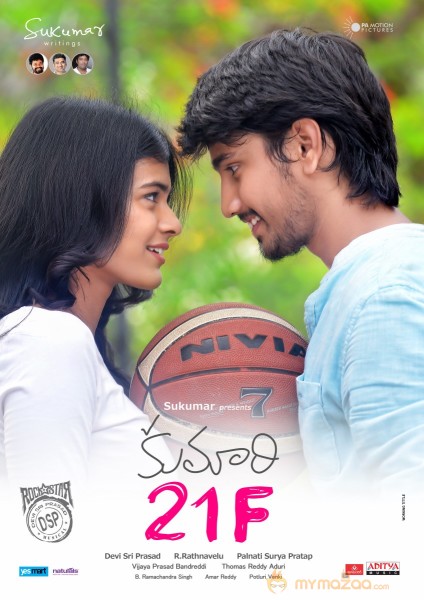 Kumari 21F Movie Latest Stills