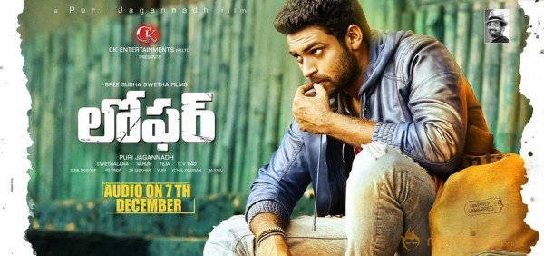 Loafer Movie Audio Release Dtae Posters