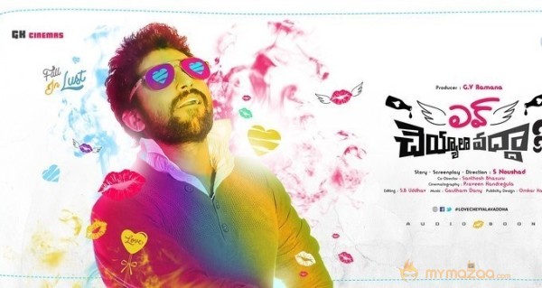 Love Cheyyala Vadda Movie First Look Release Stills