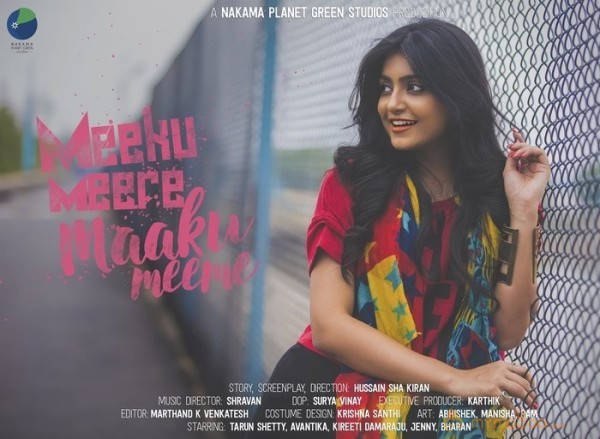 Meeku Meere Maaku Meme Film Posters and Photos