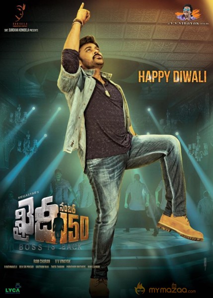 Megastar Chiranjeevi's First Look From Khaidi No 150