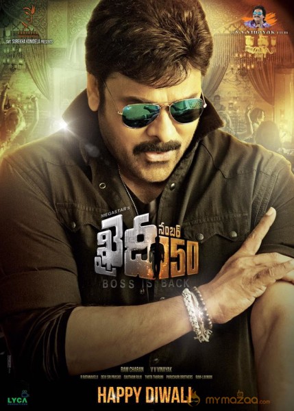 Megastar Chiranjeevi's First Look From Khaidi No 150