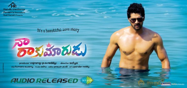 Na Rakumarudu Movie Stills - Wallpapers 