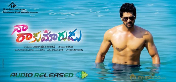 Na Rakumarudu Movie Stills - Wallpapers 