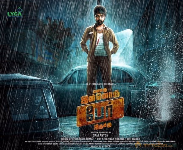 Naaku Inko Perundi Movie First Look Posters