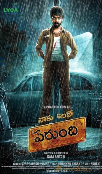 Naaku Inko Perundi Movie First Look Posters