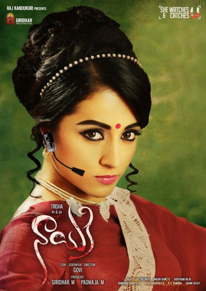 Nayaki Traisha New look photos