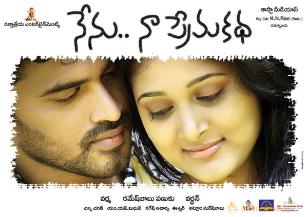 Nenu Naa Prema Katha Film Wallpapers