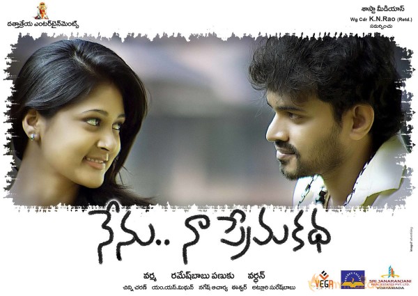 Nenu Naa Prema Katha Film Wallpapers