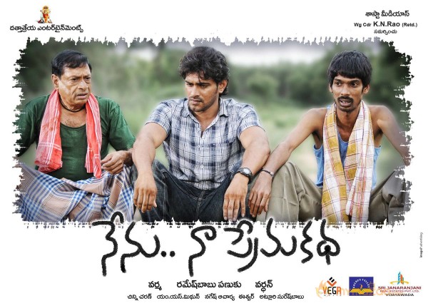 Nenu Naa Prema Katha Film Wallpapers