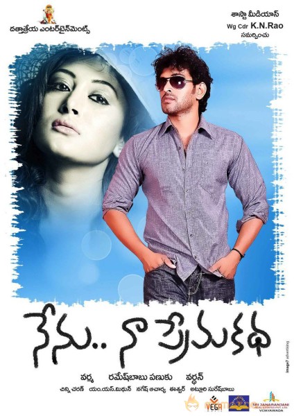 Nenu Naa Prema Katha Film Wallpapers