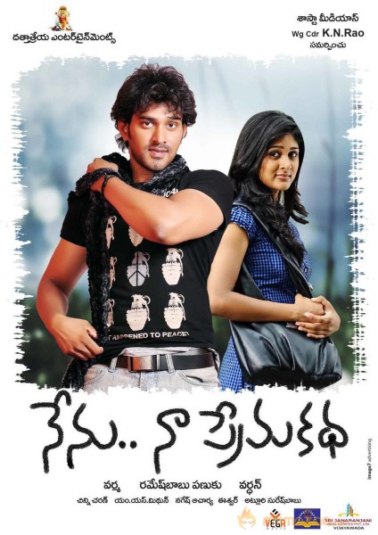 Nenu Naa Prema Katha Film Wallpapers