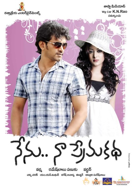 Nenu Naa Prema Katha Film Wallpapers