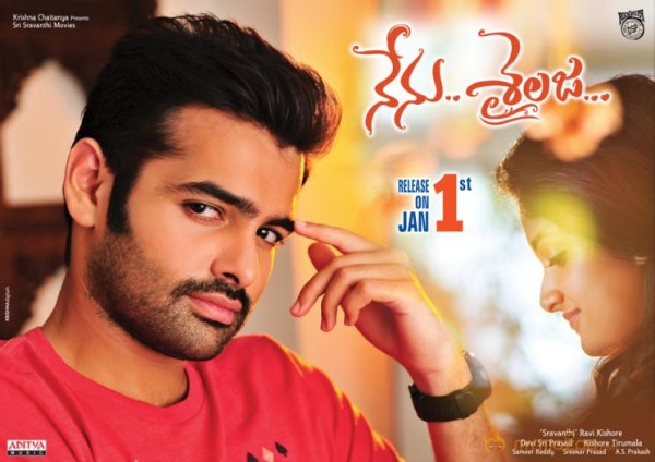 Nenu Shilaja Release Posters